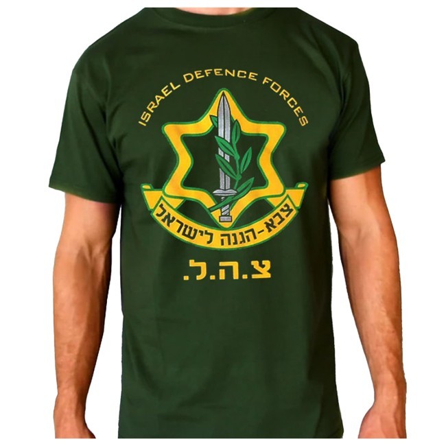 Official I.D.F Tee - The Nature Collection