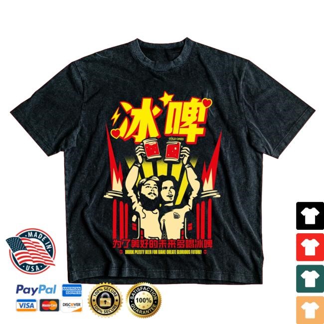 Official The Glorious Future Shirt New