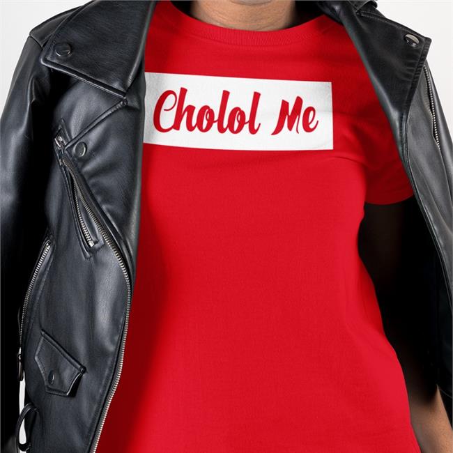 Cholol Me Hooded Sweatshirt DraeFrank