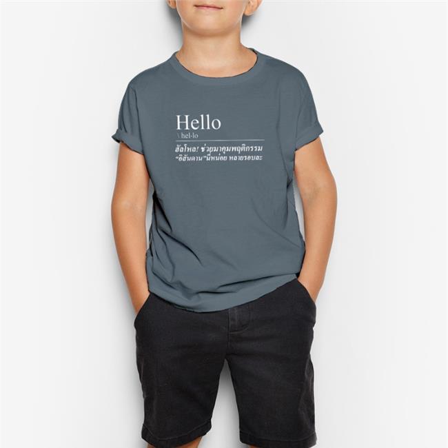 Hello Could You Please Come To Control This "F*Ckin Bitch"'S Behaviour Thailand Shirt Petalkiss