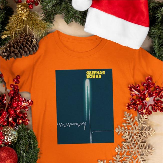 Stratonaut Nuclear War T Shirt Soviet Visuals