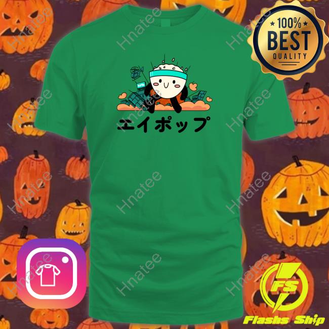Official Buzzfeed APop Ricebowlzilla Sweatshirt