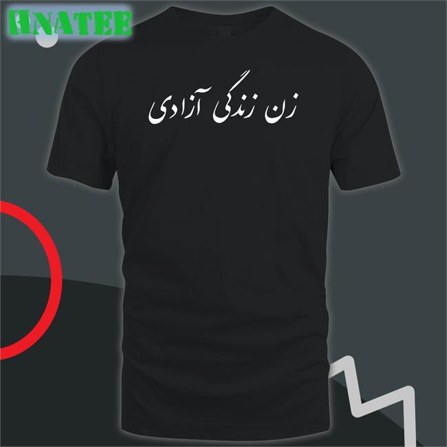 Meghan Duchess Of Sussex Women Life Freedom Farsi Words In Persian Tee Yashar Ali
