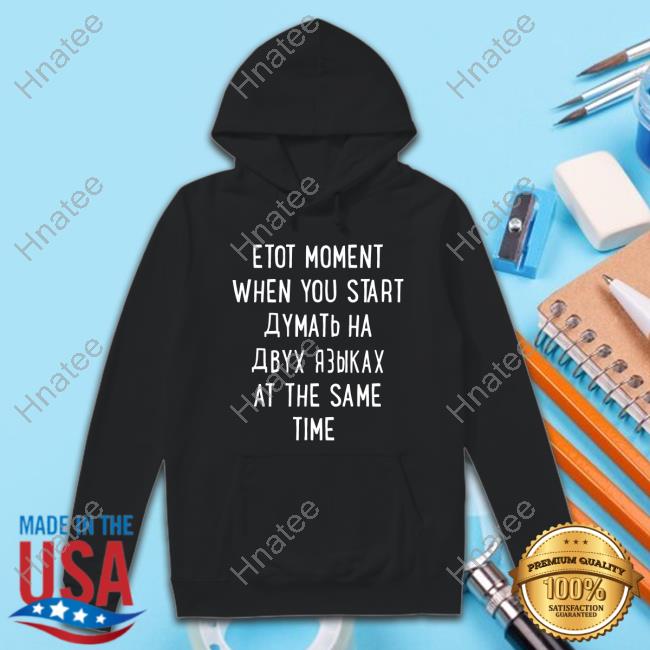 Etot Moment When You Start Thinking In 2 Languages At The Same Time Shirt Russian Language