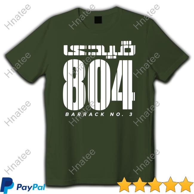 Attock Jail Prisoner Number 804 Barrack No 3 Shirt Waqas Amjad