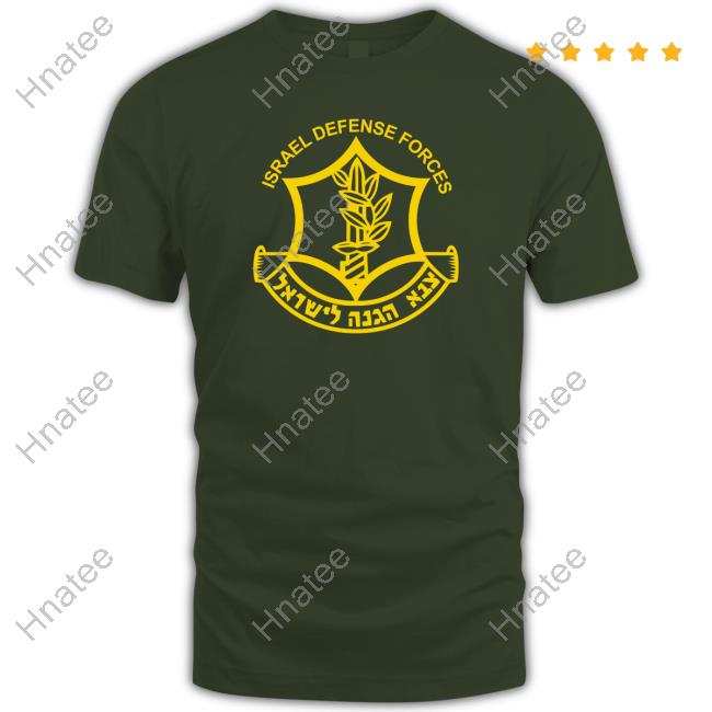 Official Israel Defense Forces Hoodie