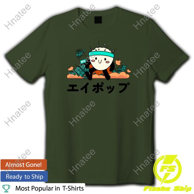 Buzzfeed APop Ricebowlzilla Tee Shirt Apopbf Official Buzzfeed APop Ricebowlzilla T Shirt