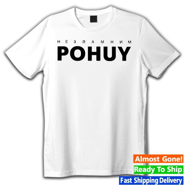 Official Незламним Pohuy Shirt 2022